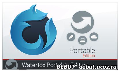 Waterfox