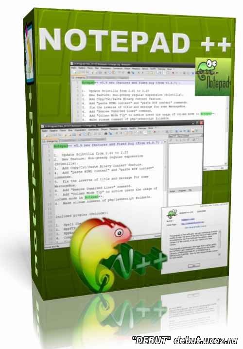 Notepad++