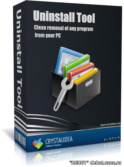 Uninstall Tool