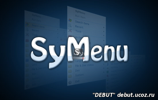 SyMenu