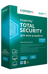 Kaspersky Total Security