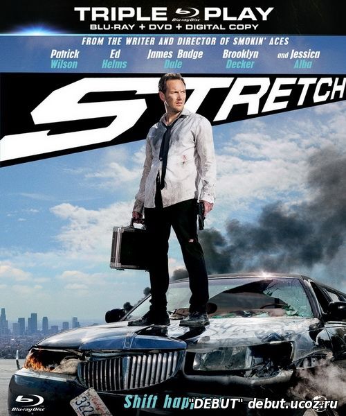 Драйвер на ночь