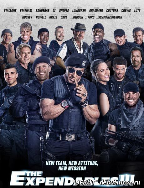 Неудержимые 3